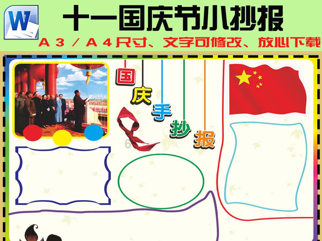 波西亚时光